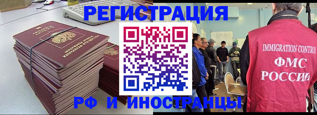 найти адрес прописки в Зиме